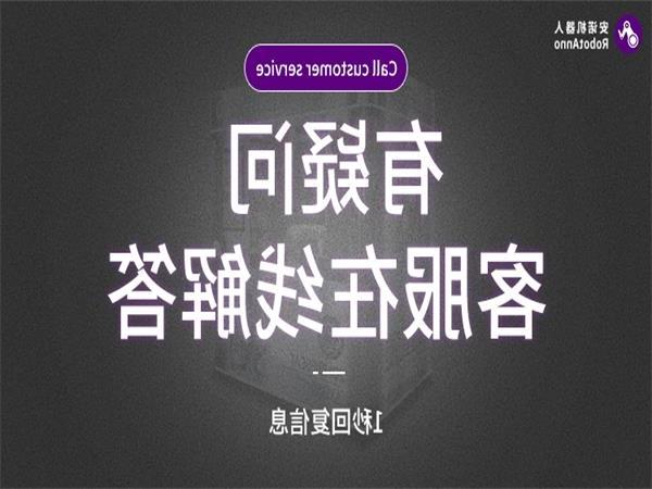 36.想了解一下如何代理与加盟？